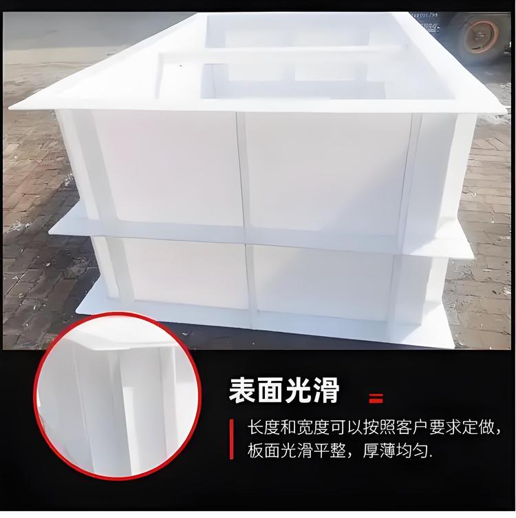 PP水箱定制焊接