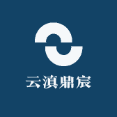 云滇鼎宸