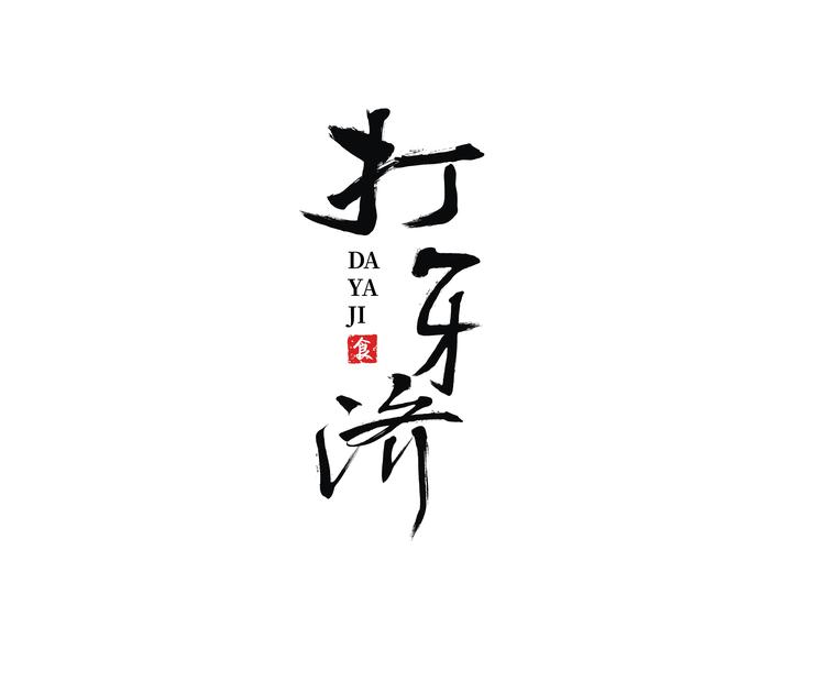 广州尚鼎食品