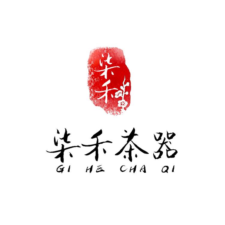 柒禾茶器