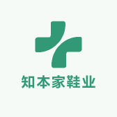 知本家鞋业