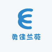 勇佳兰苑