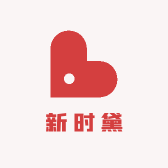 新时黛