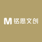 铭思文创