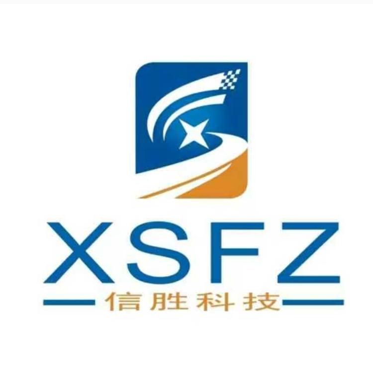 天津信胜数据恢复中心