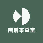 诺诺本草堂
