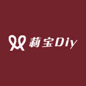 莉宝Diy