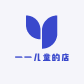一一儿童的店