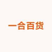 一合百货