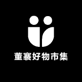 董褰好物市集