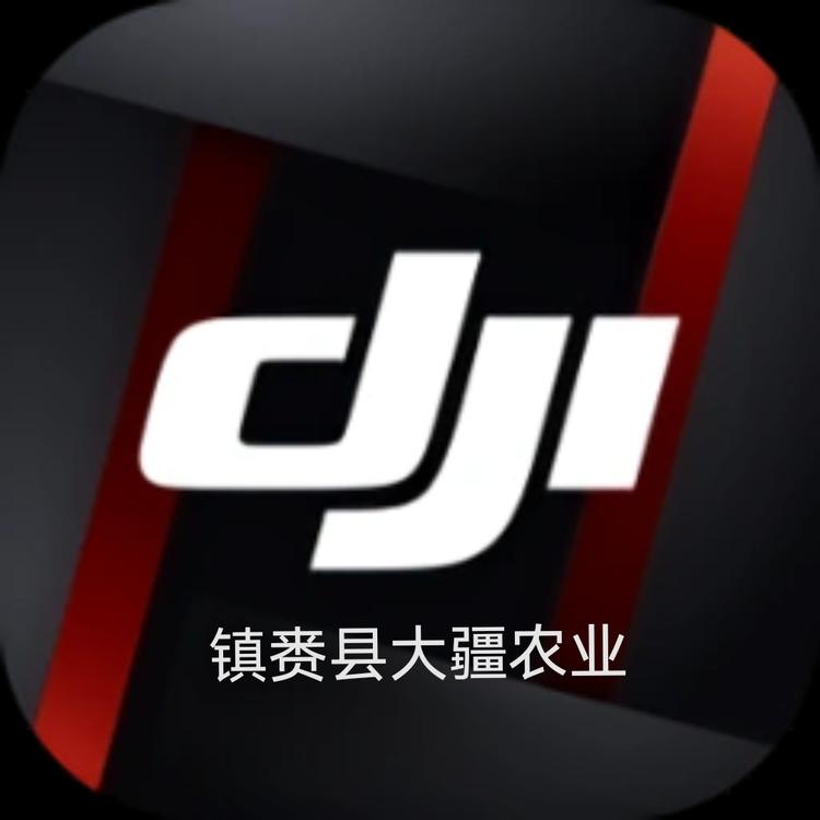 镇赉县农业无人机