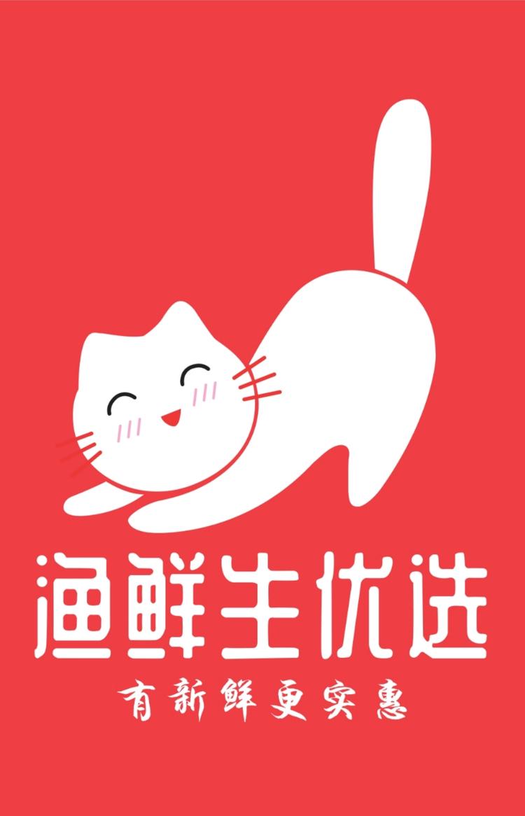 渔鲜生优选小店
