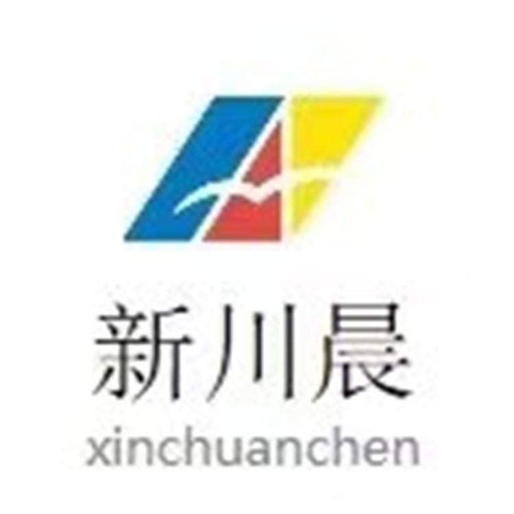新川晨水电五金建材店