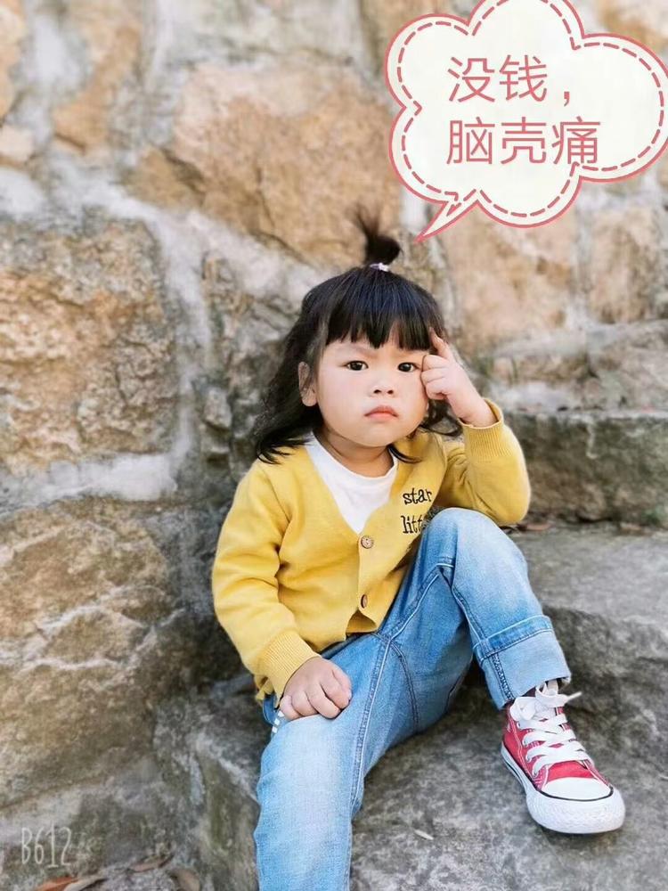 细哥铺子