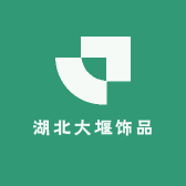 湖北大堰饰品