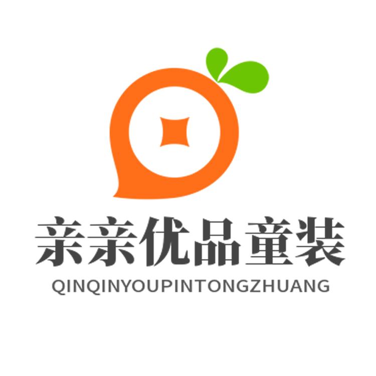 亲亲优品童装