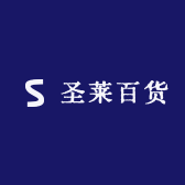 圣莱百货