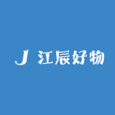江辰好物