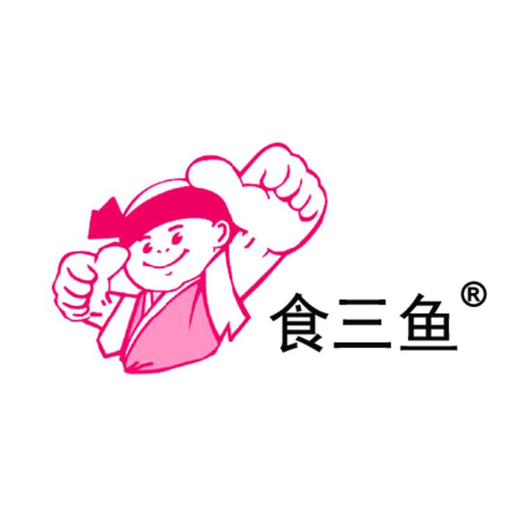 食三鱼生鲜