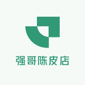 新会强哥陈皮店