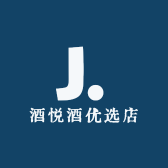 酒悦酒优选店