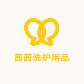 茜茜洗护用品店