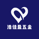 浩佳盈五金