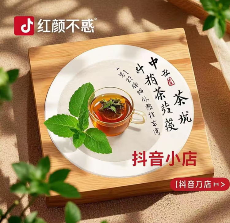 融海棠滋补养身甄选