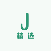小小温馨之家