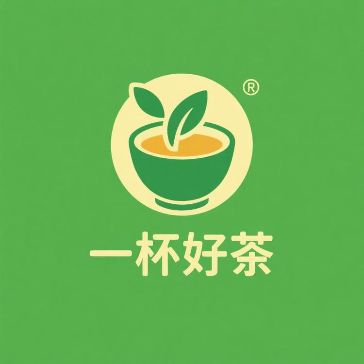 一杯好茶养生馆