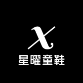 星曜童鞋