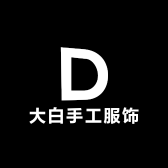 大白手工制作