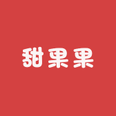 甜果果sweet童装