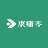 神都红方康痛零身体护理专卖店