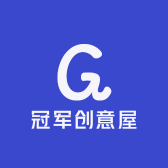 冠军创意屋