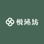 悦沁坊