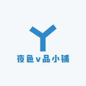 夜色v品小铺