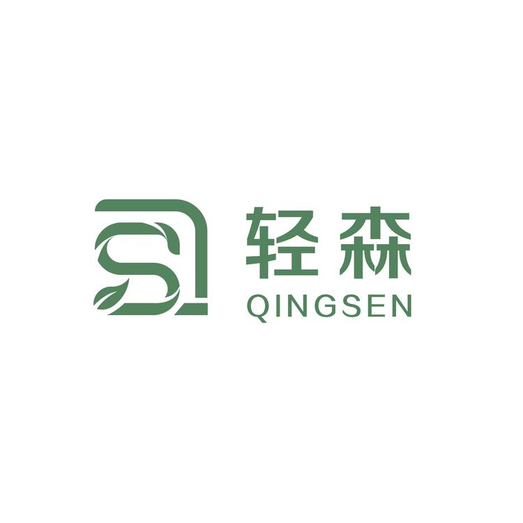 轻森食品