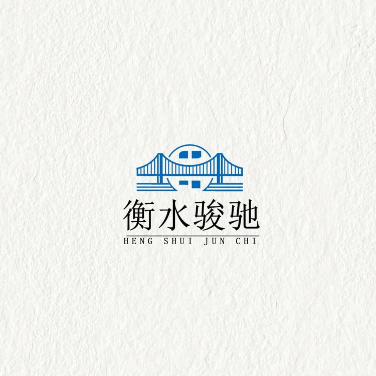 衡水骏驰工程材料