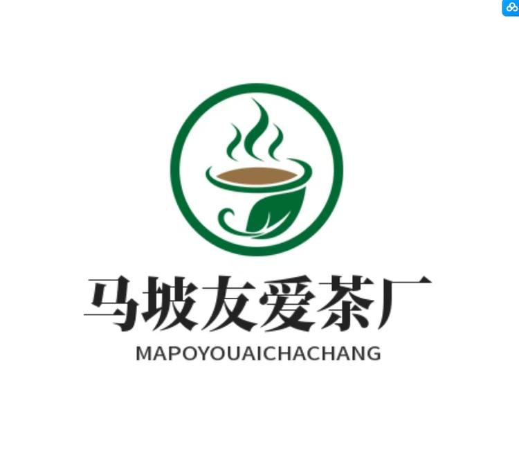 建始友爱茶厂