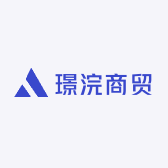 璟浣商贸