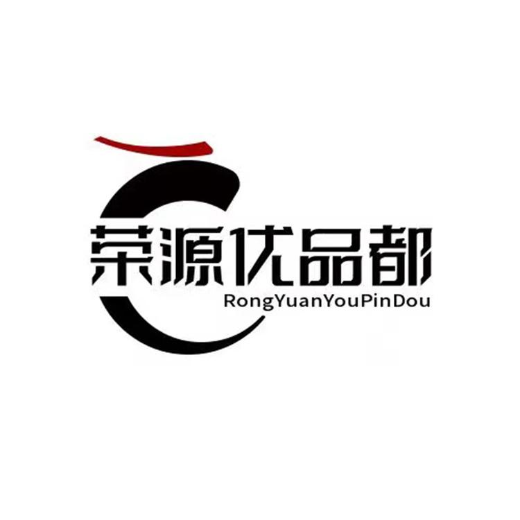 荣源优品都百货个体店