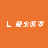 俪宝翡翠