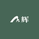 曼德勒大辉翡翠