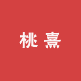 玖玖TX纯手工穿戴甲