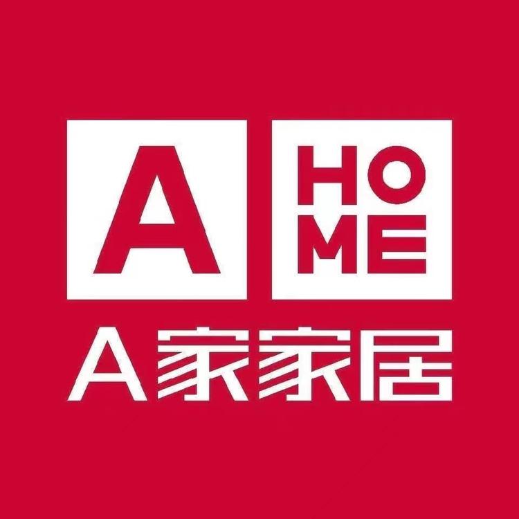 名翼桂林A家家居生活馆