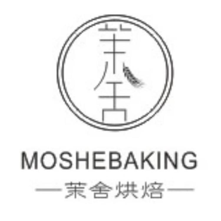 太原市小店区茉舍烘焙店的小店个体店