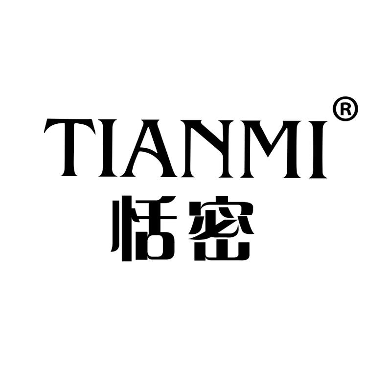 恬密永凌专卖店