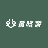 黄晓薯