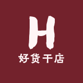 好货干店